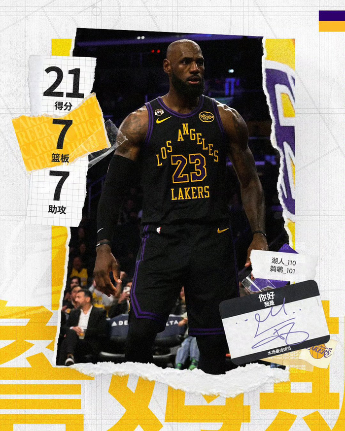 开云入口-詹姆斯2+1小乔丹，苏老师点评两人年龄差异|德安德烈·乔丹|勒布朗·詹姆斯|体育赛事讨论|洛杉矶湖人队|新奥尔良鹈鹕队_新浪体育_新浪新闻